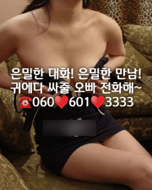 Twitter 고딩 보지 구멍 